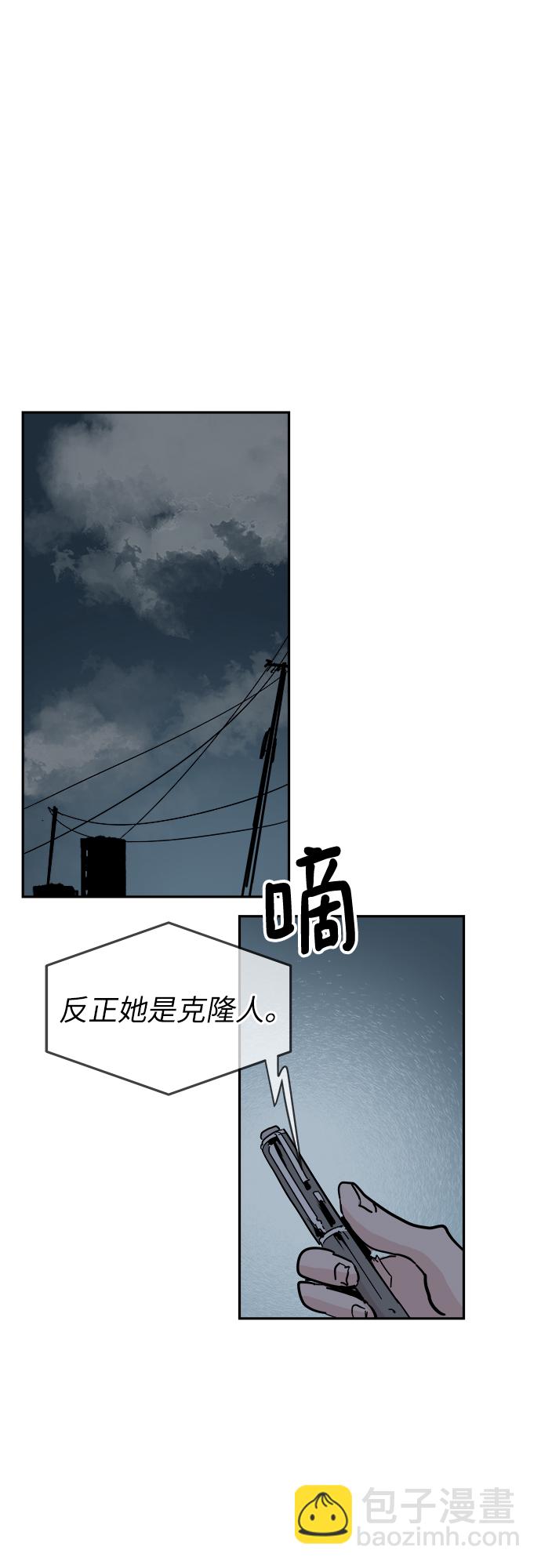第52话45