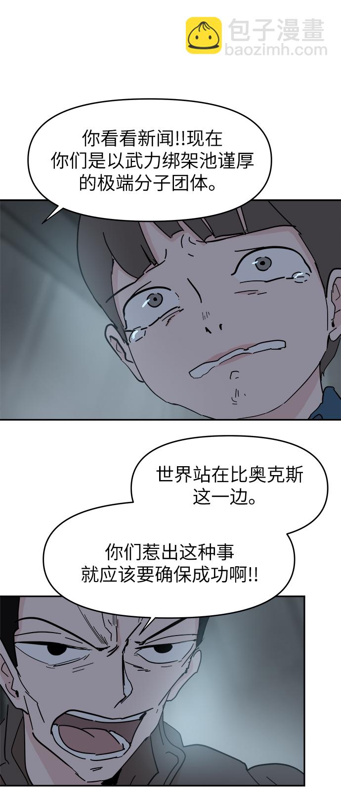 第52话49