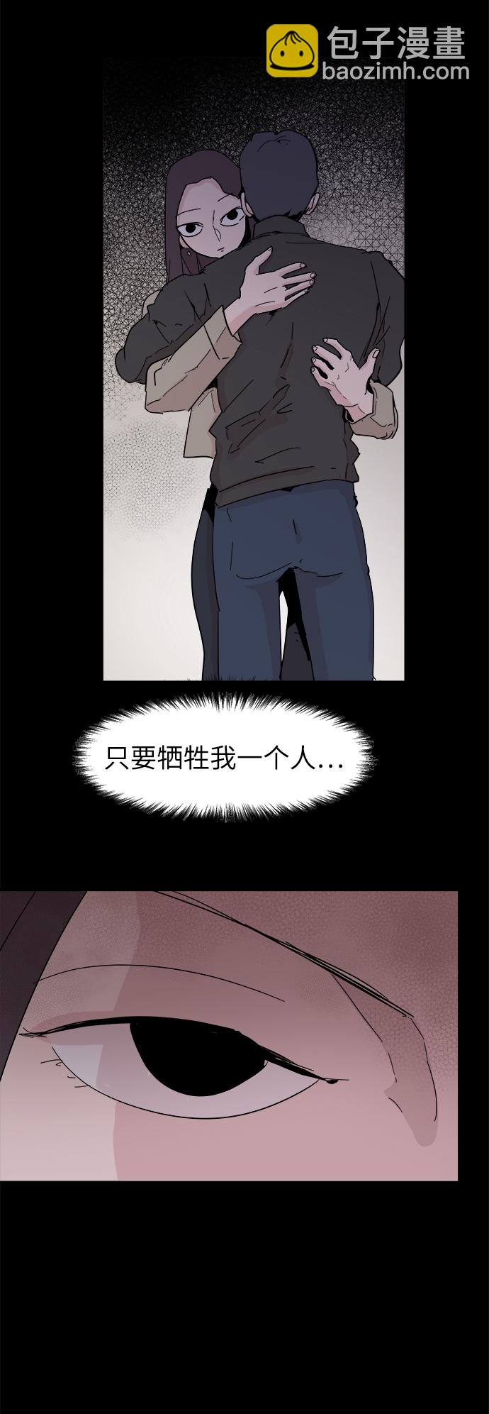 第52话5