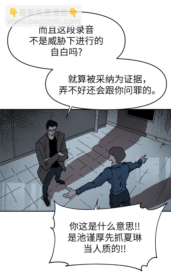 第52话51
