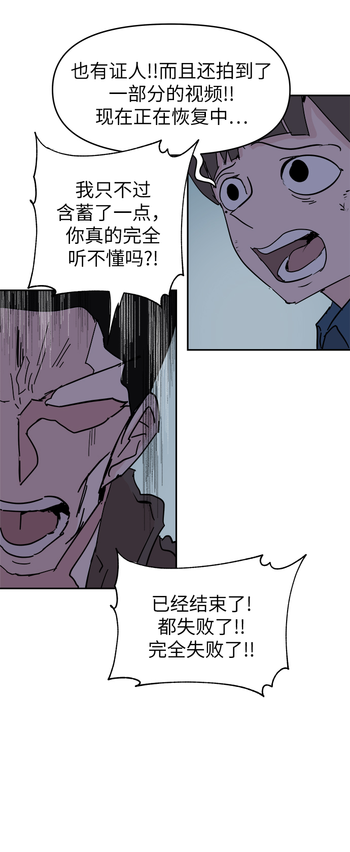 第52话52