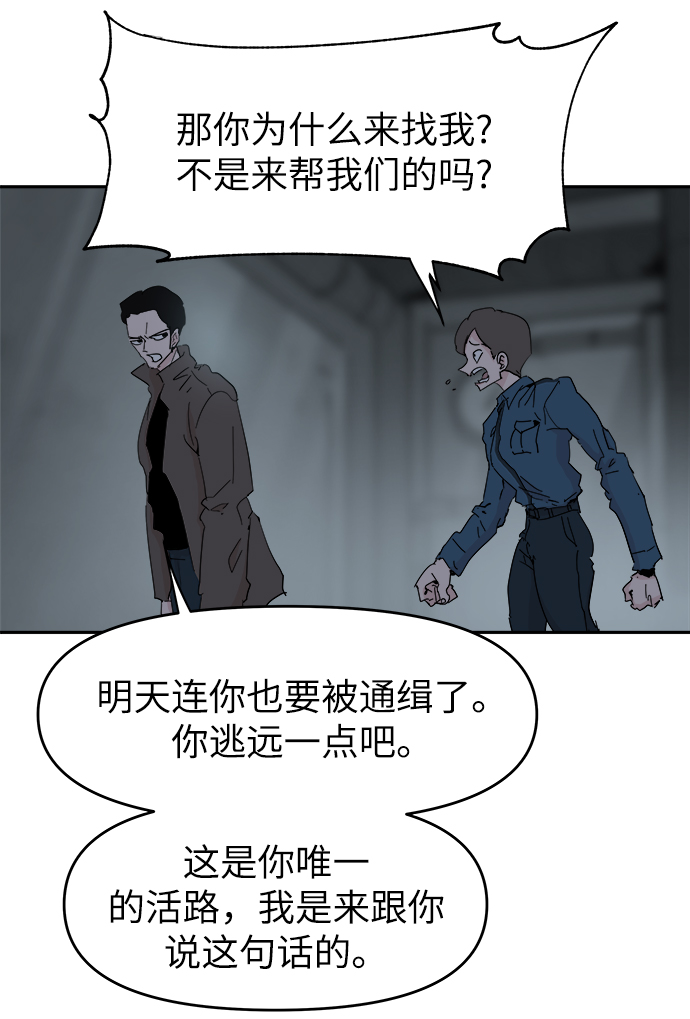 第52话54