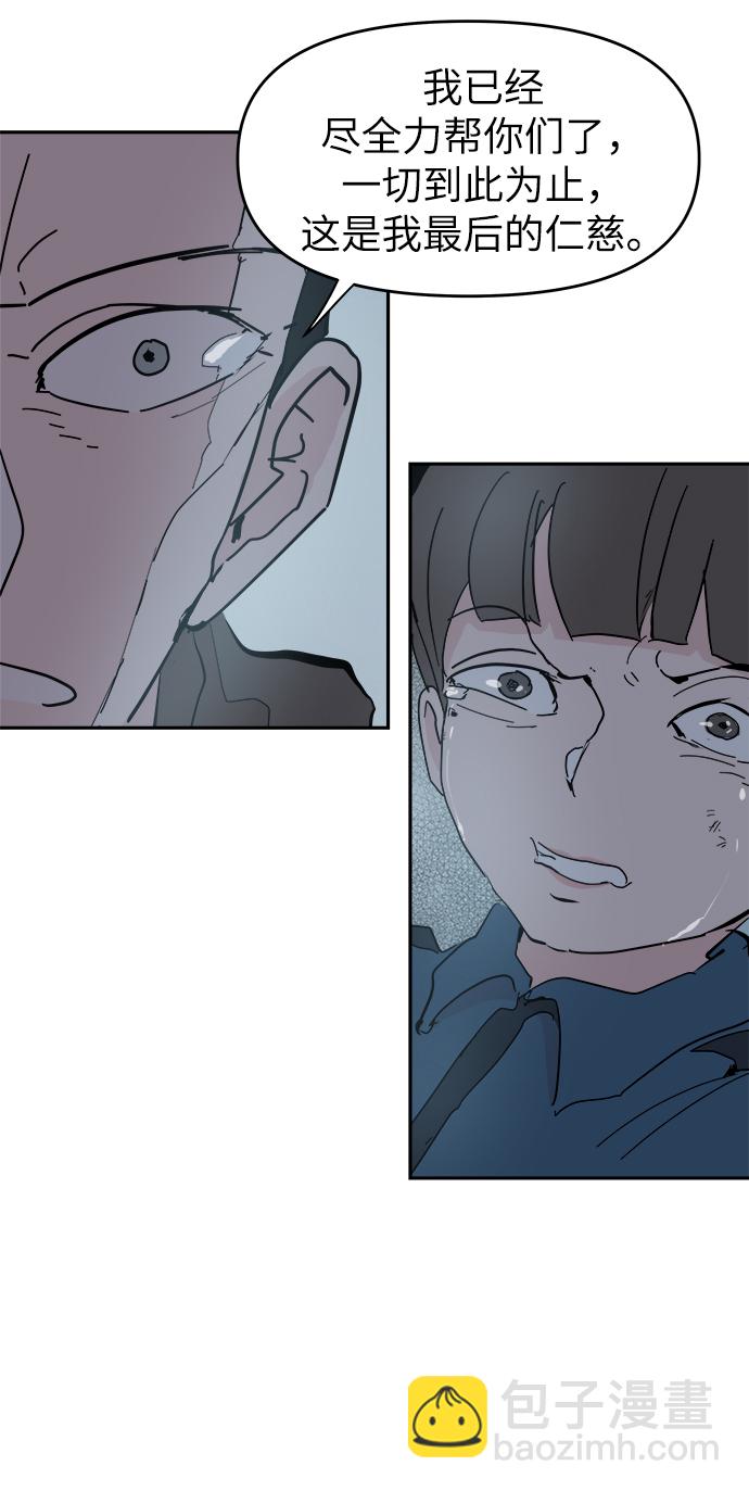 第52话56