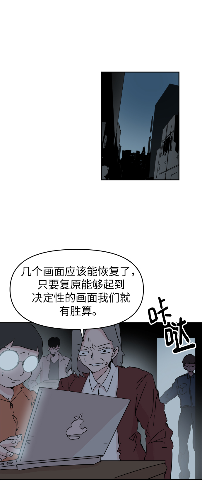 第52话57