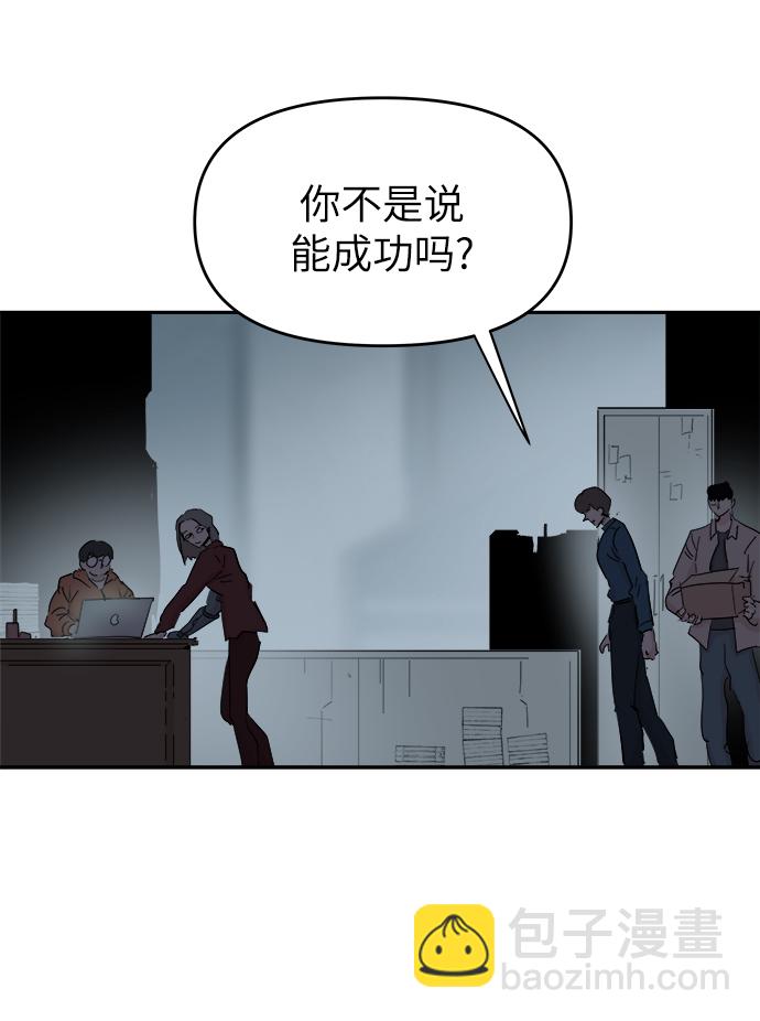 第52话59
