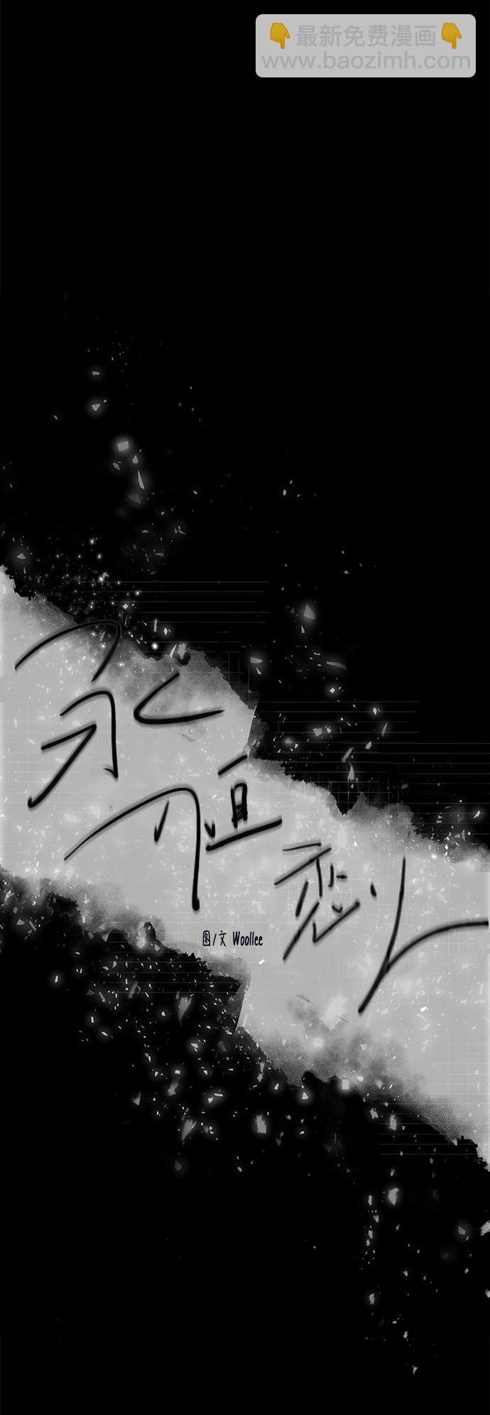 第52话6