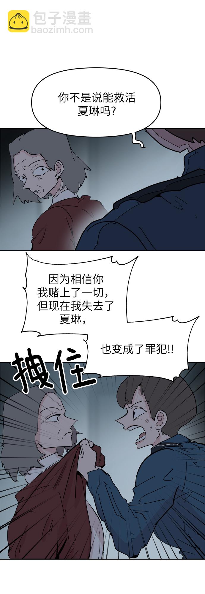 第52话60