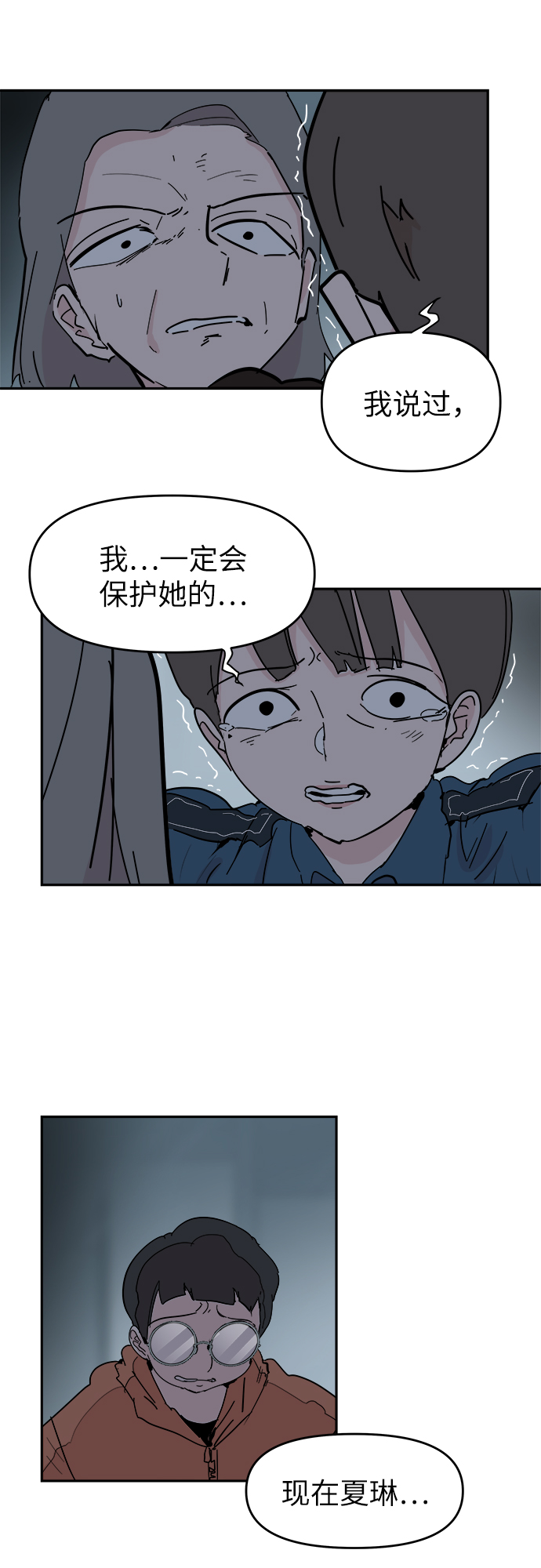 第52话61