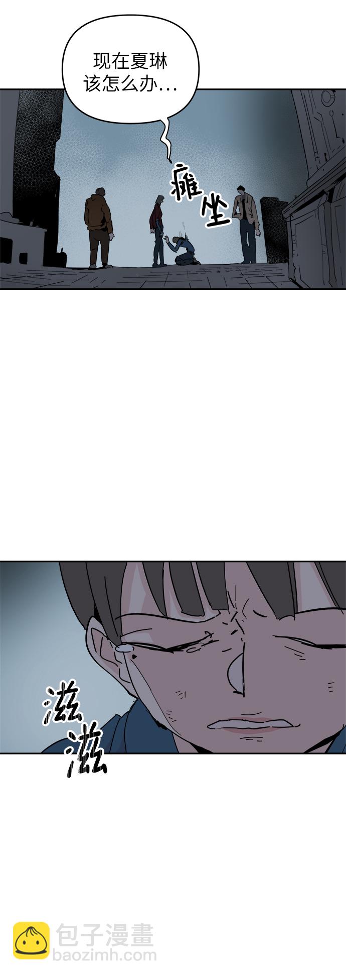 第52话62