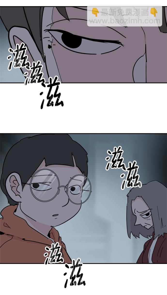 第52话63