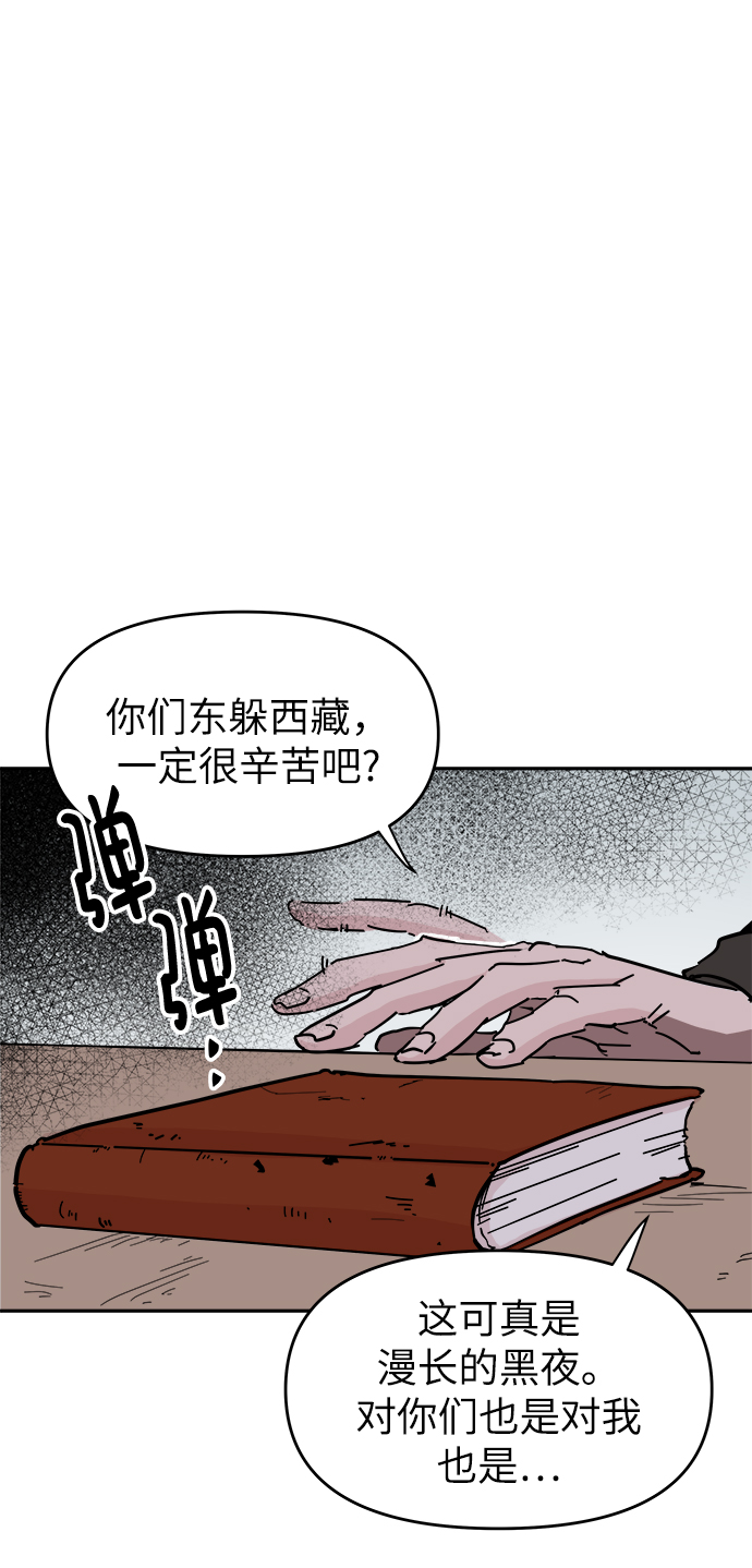 第52话67
