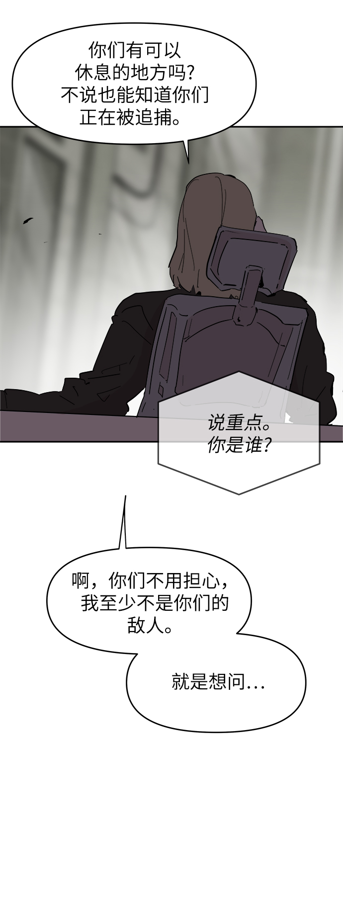 第52话68