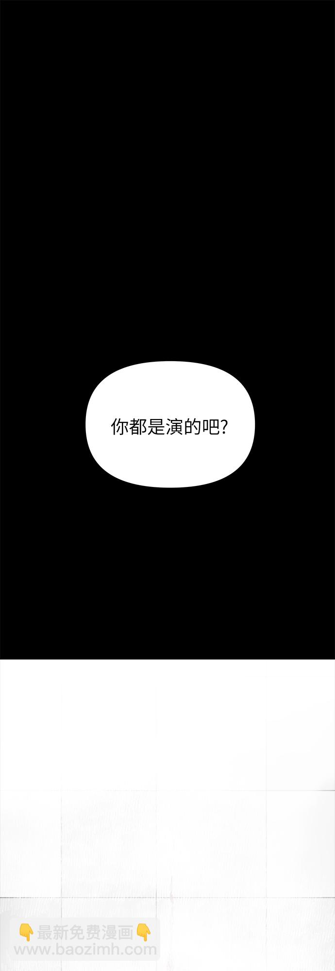 第52话8