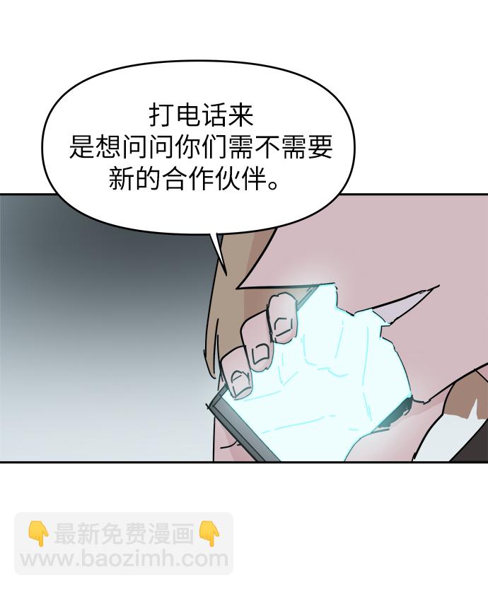 第53话10