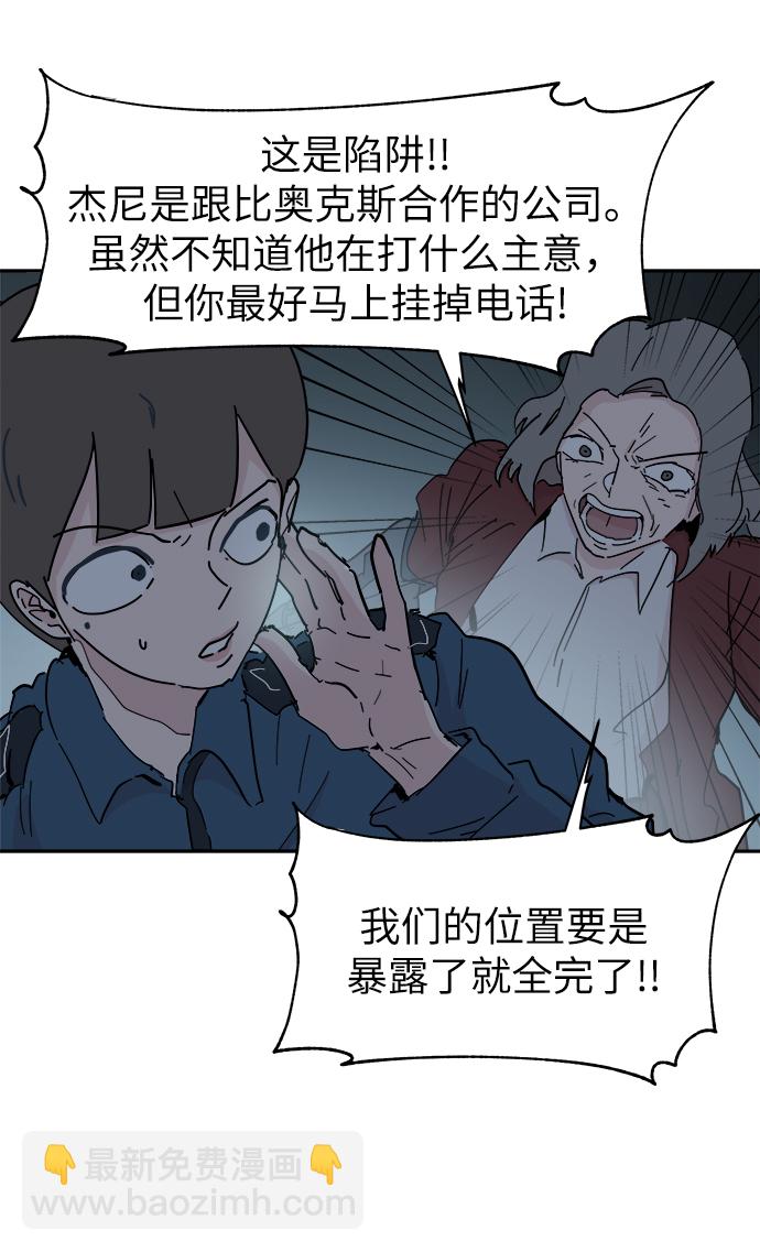 第53话12