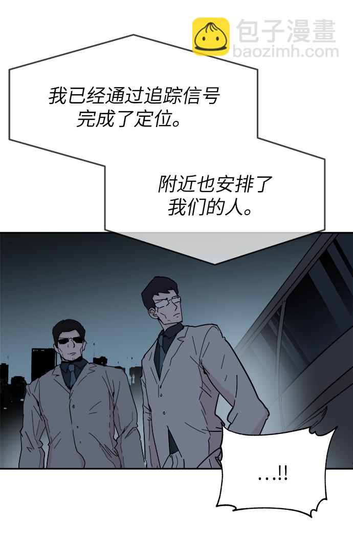 第53话13