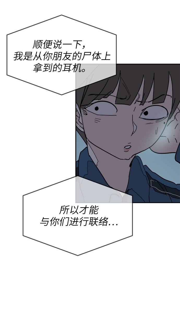 第53话14