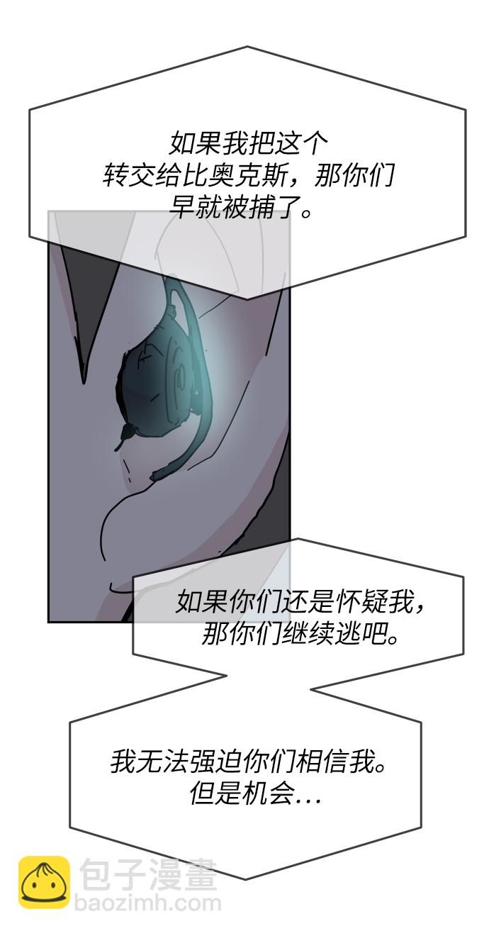 第53话15