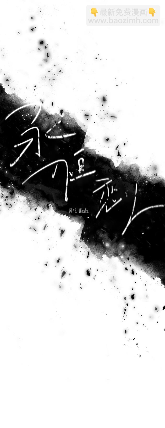 第53话17