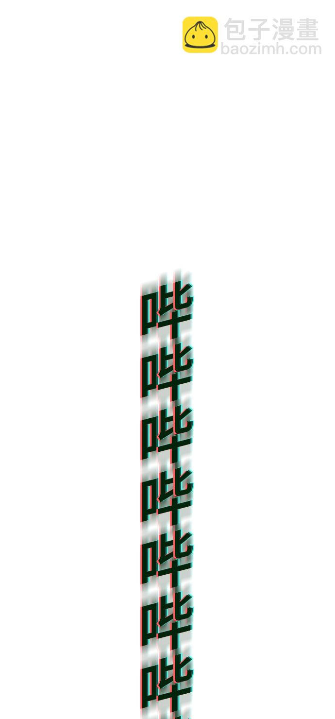 第53话18
