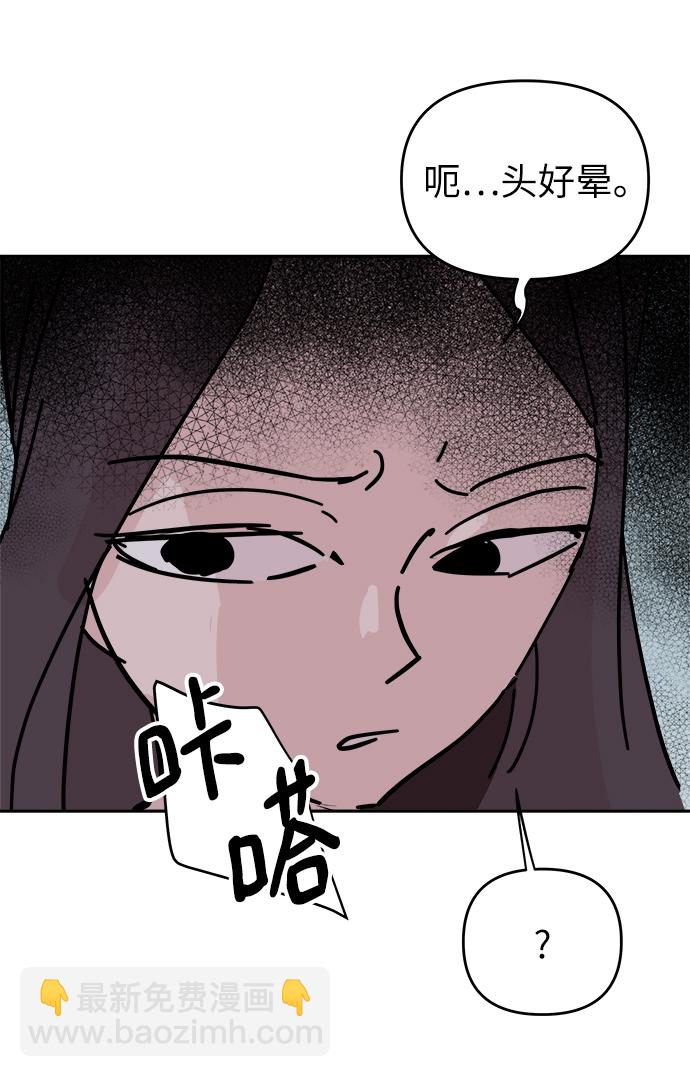 第53话20