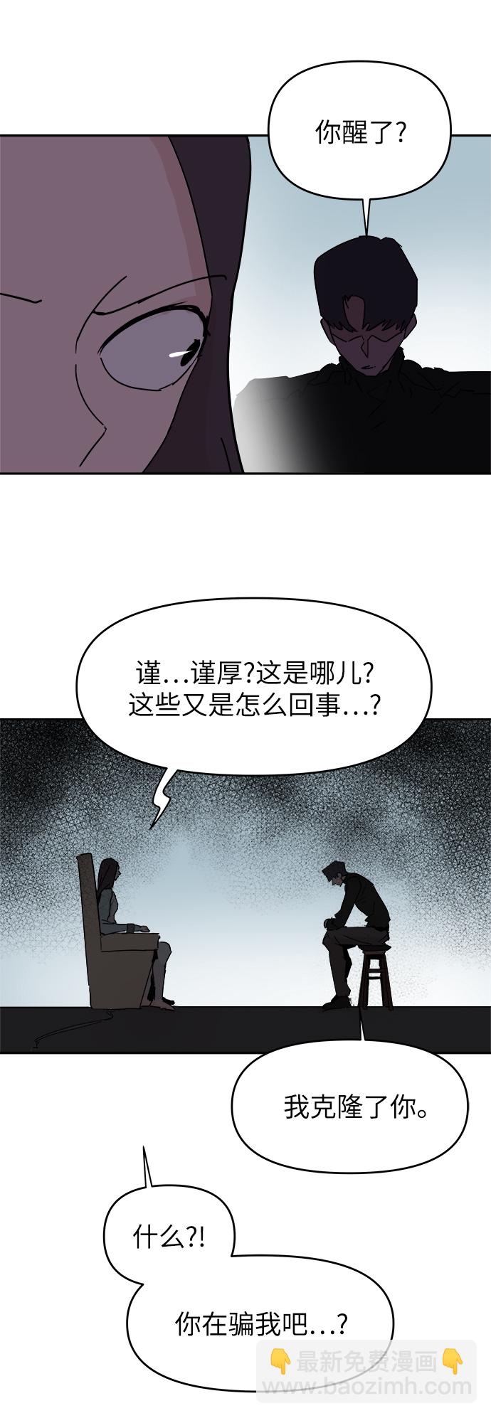第53话23
