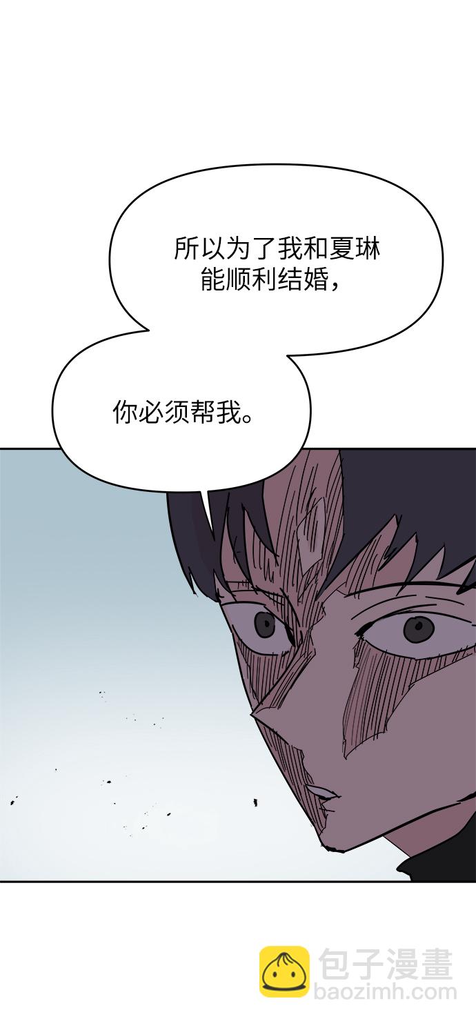 第53话26