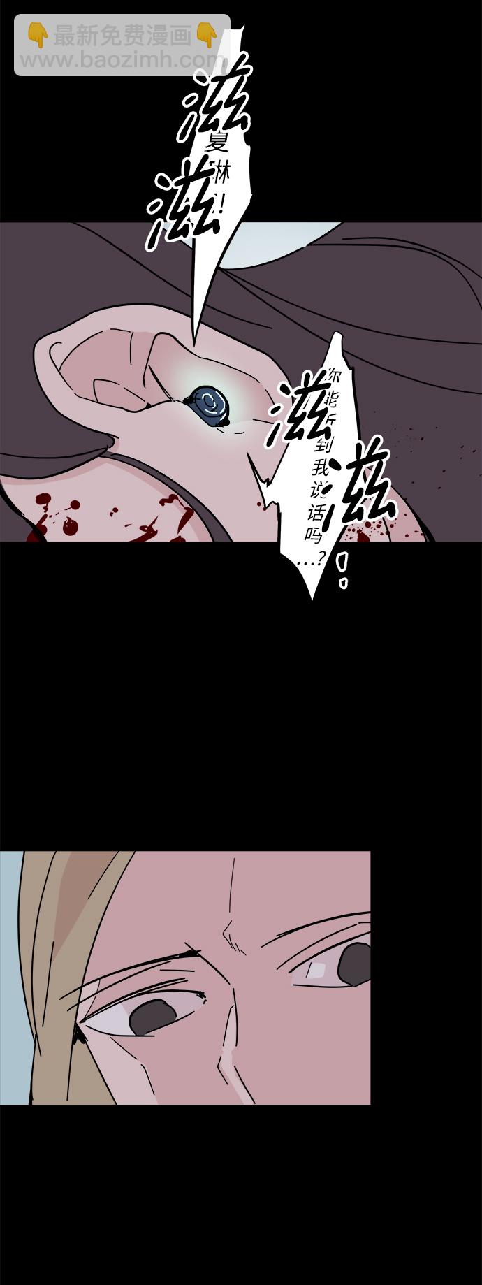 第53话3