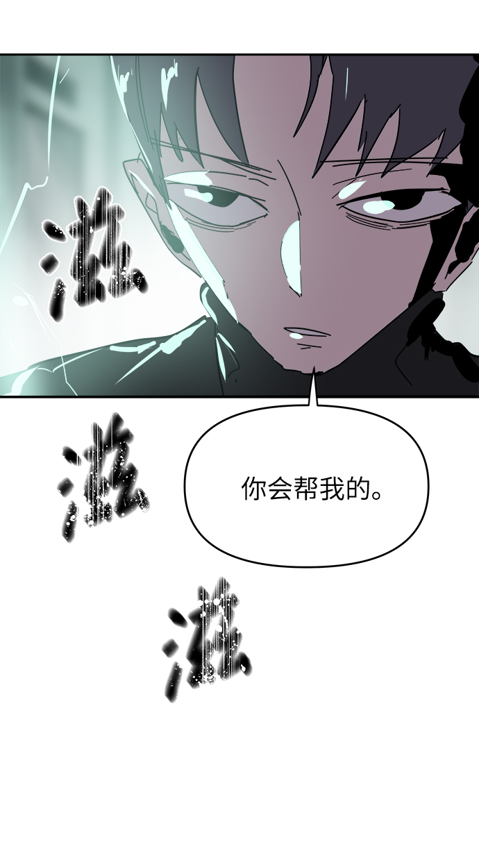 第53话32