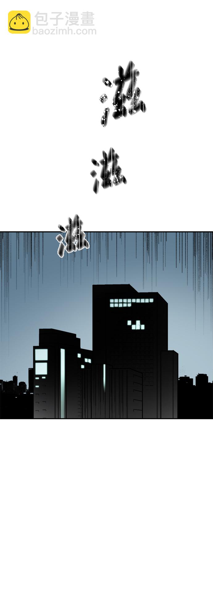第53话33