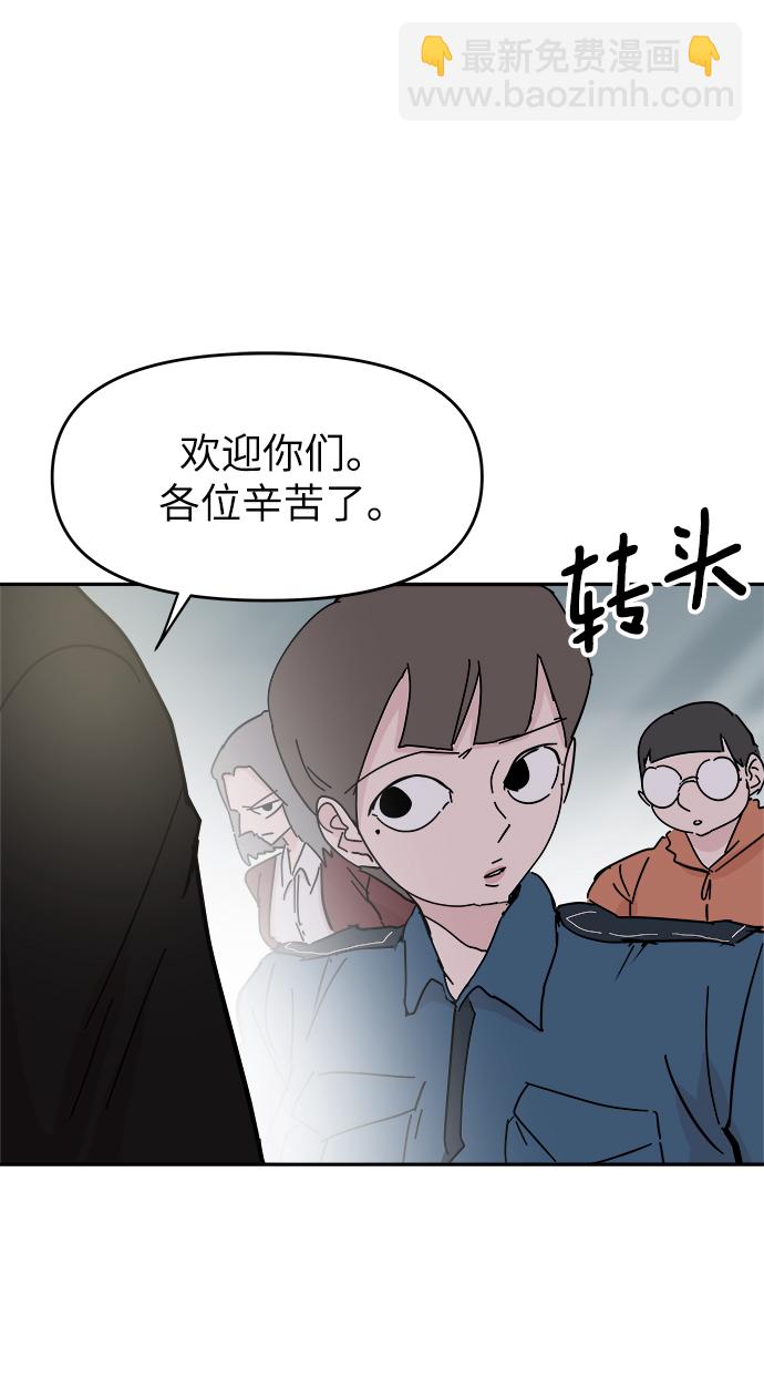 第53话35