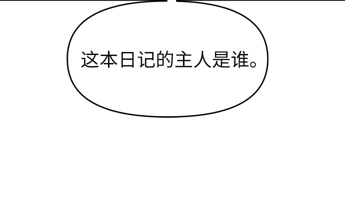 第53话39