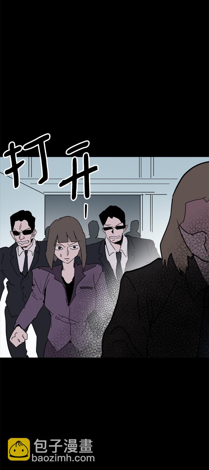 第53话4