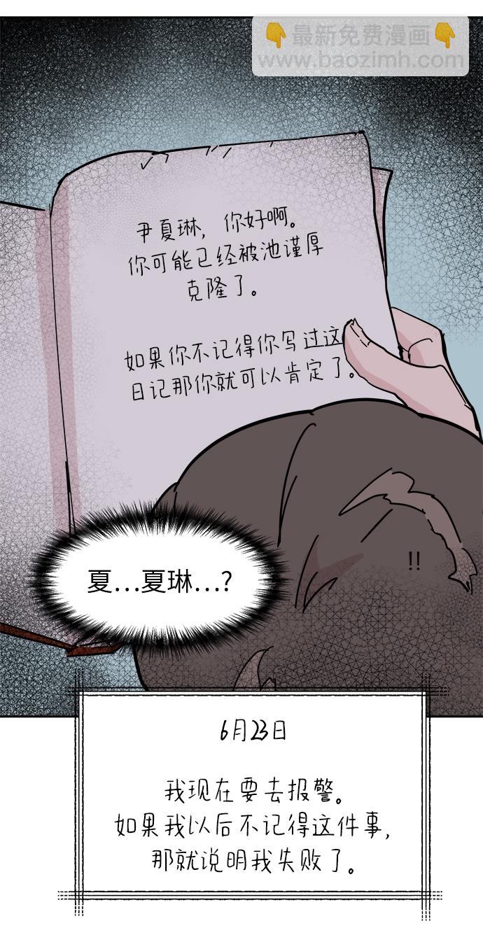第53话41