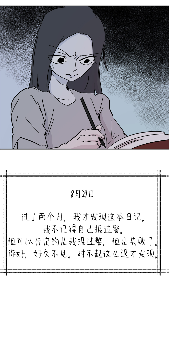 第53话42