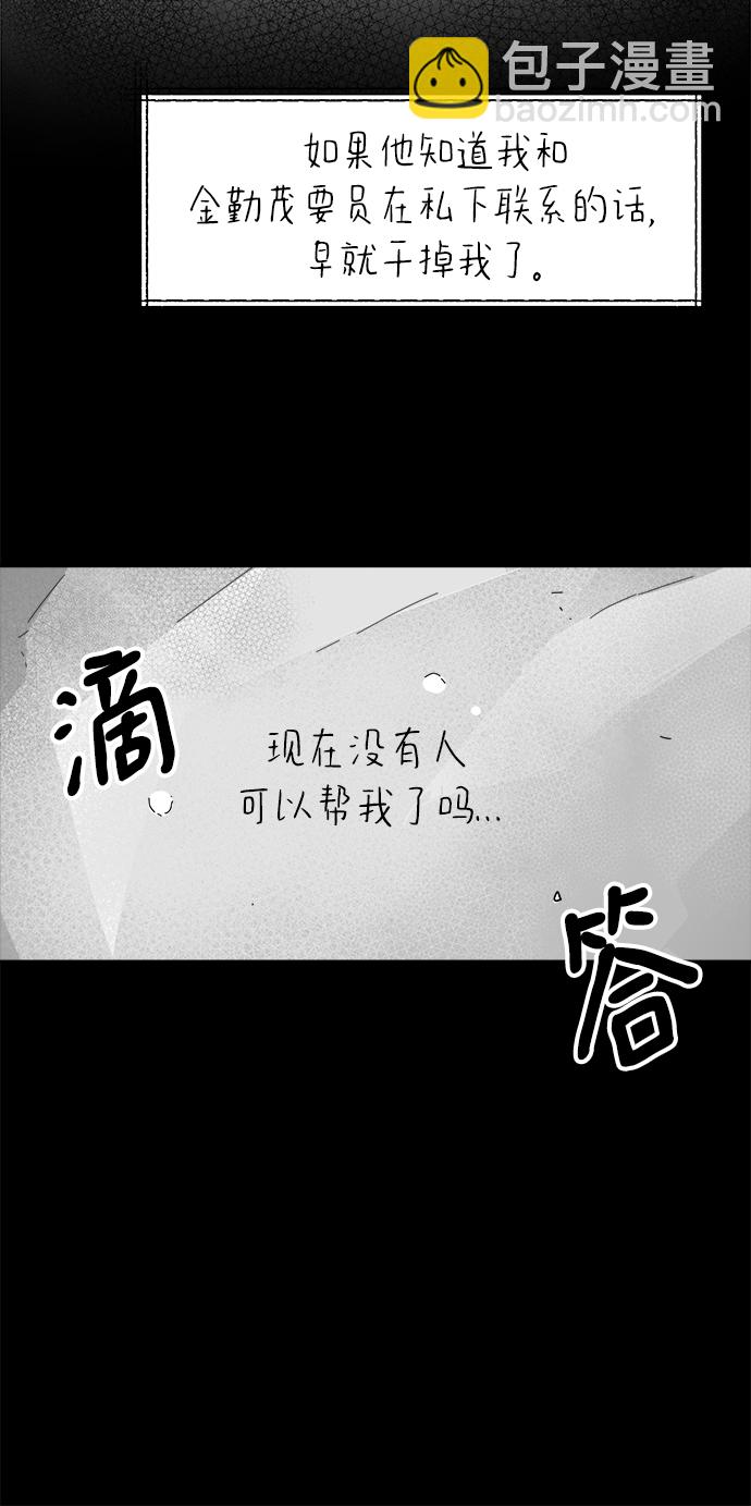 第53话46