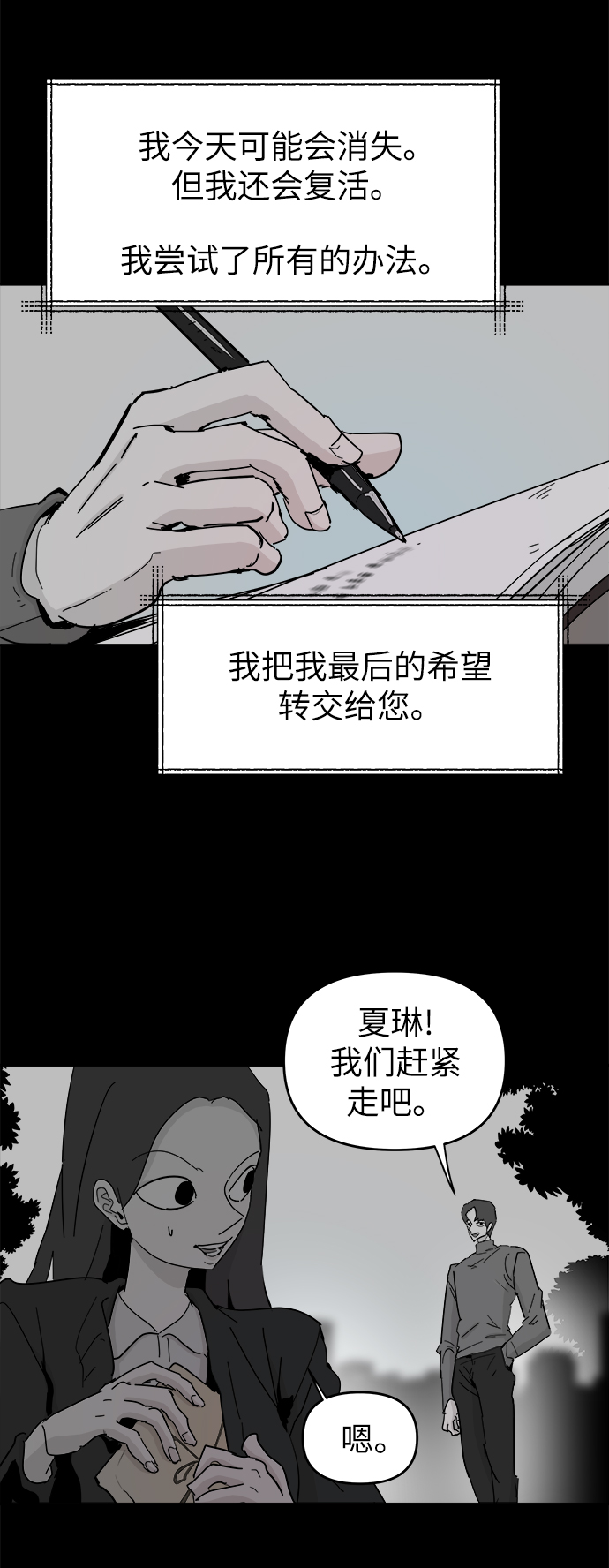 第53话49