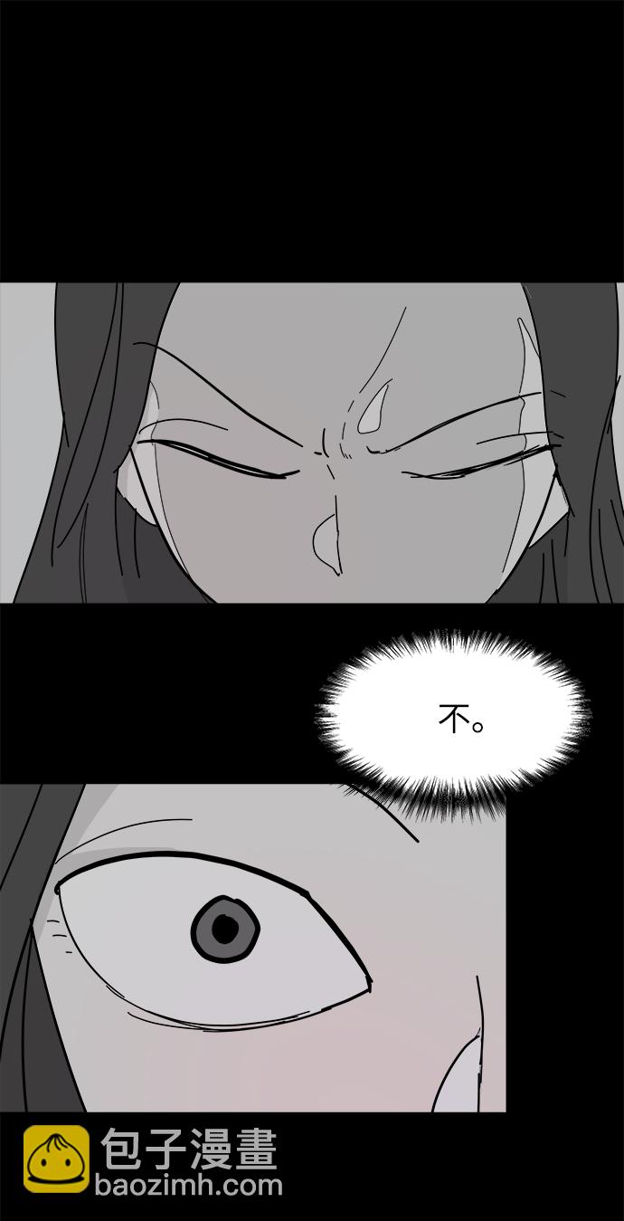 第53话51