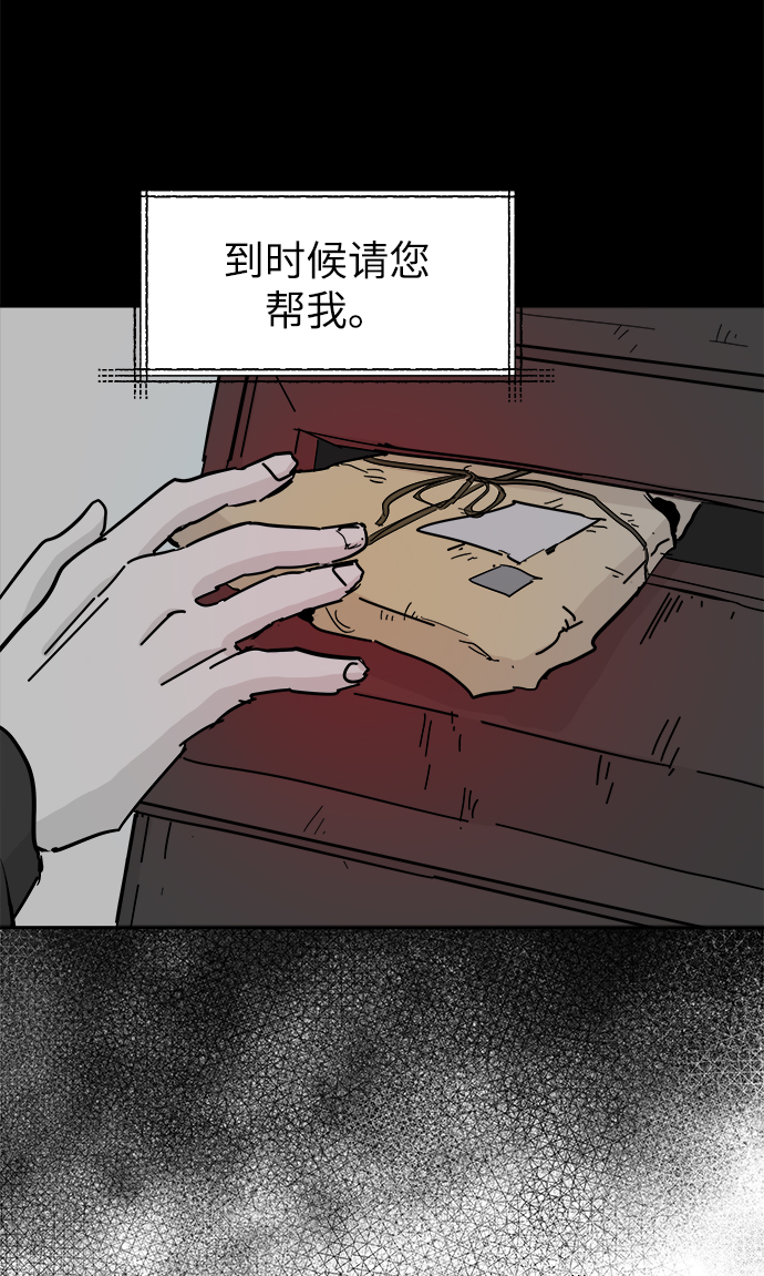 第53话54