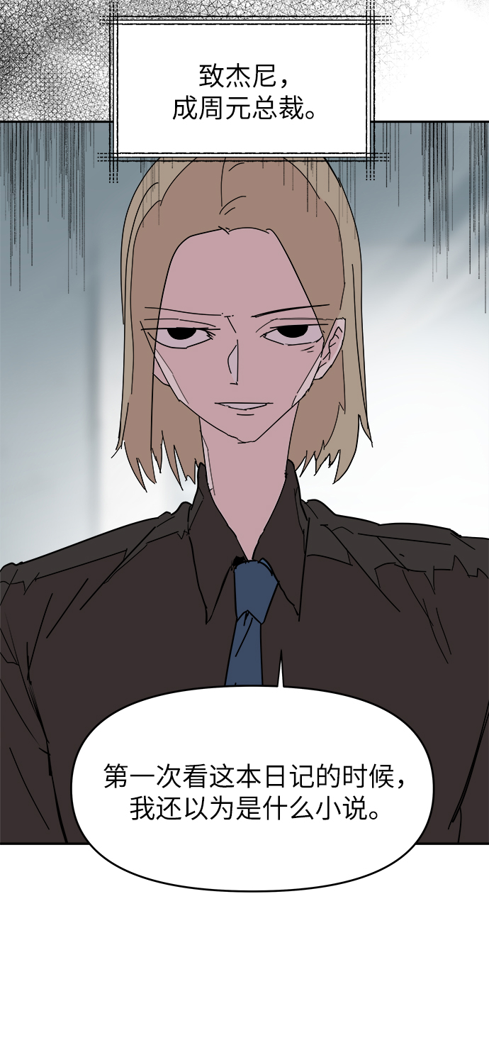 第53话55
