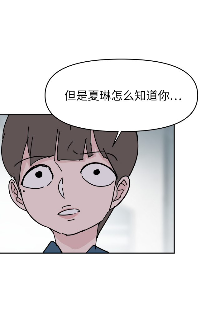 第53话57