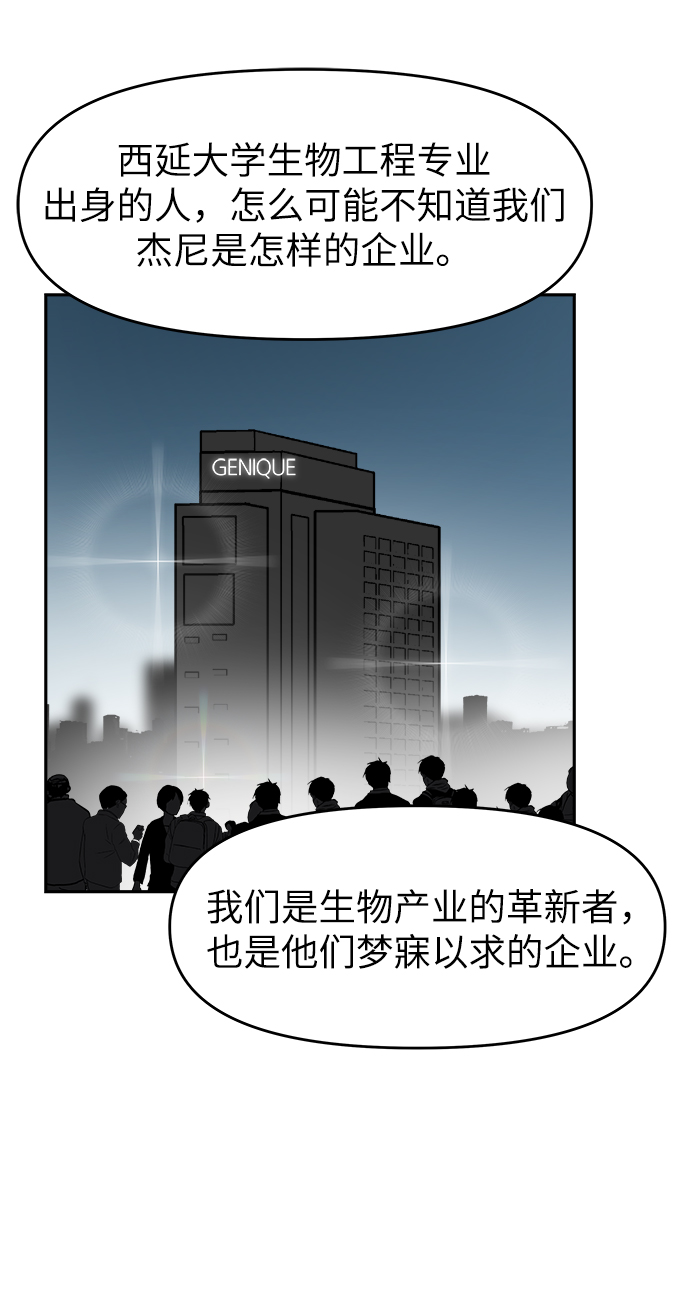 第53话58