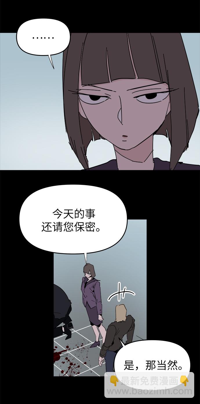 第53话6