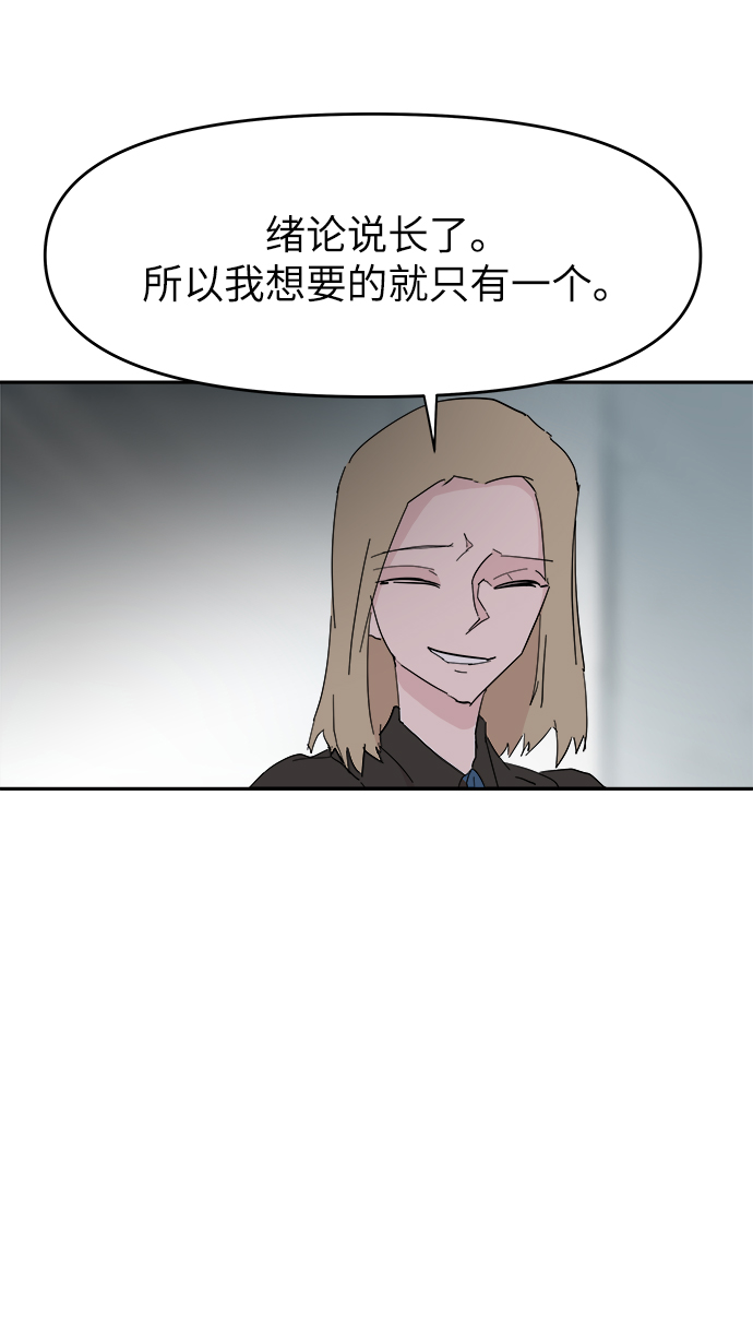 第53话63