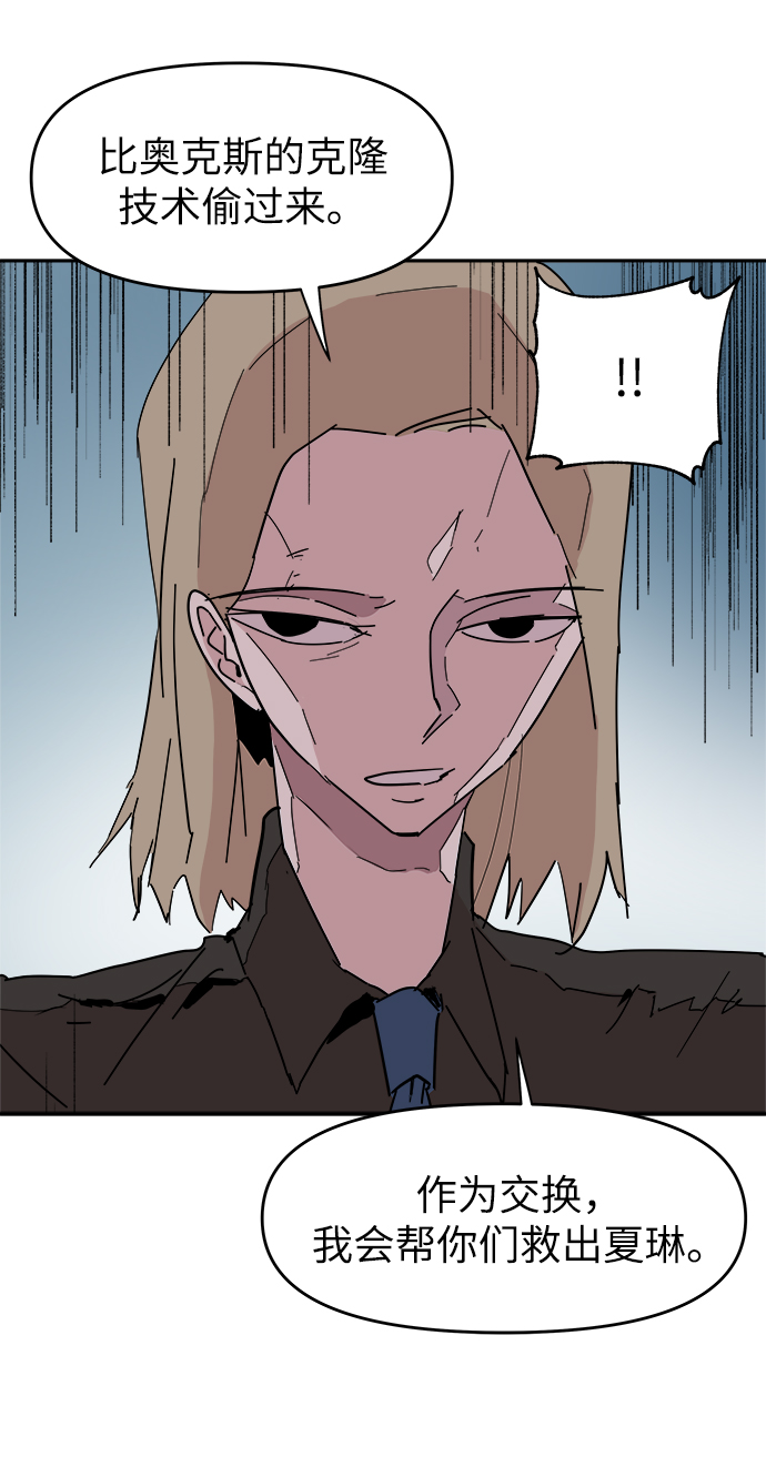 第53话65