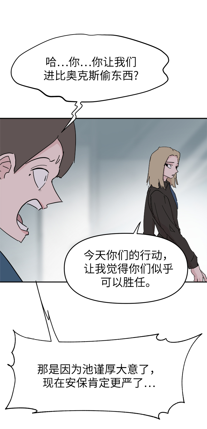 第53话66