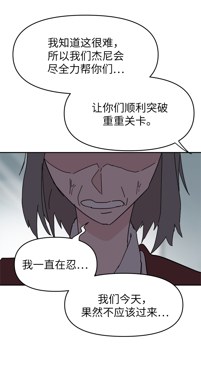 第53话67