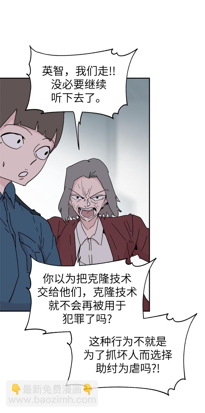 第53话68