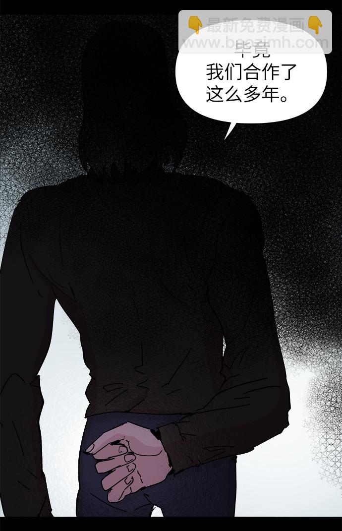 第53话7