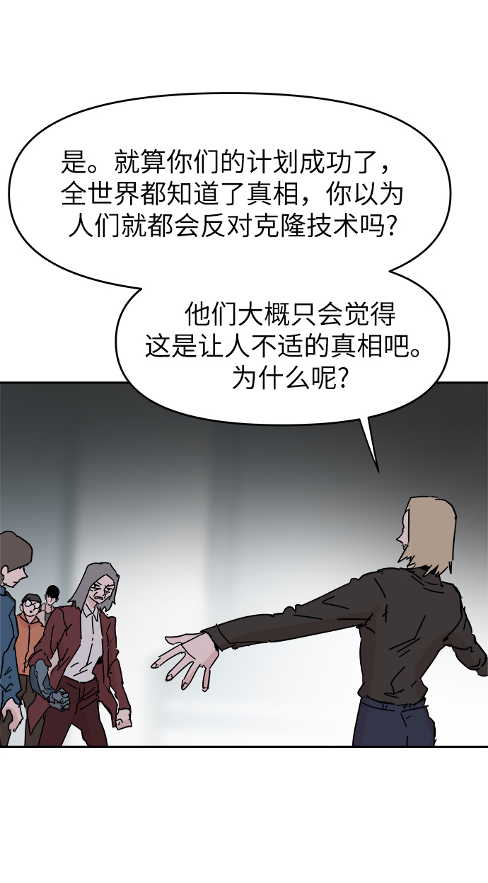 第53话70